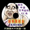 澳门118开奖网118|86十肖